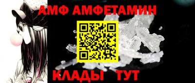 альфа пвп VHQ Гатчина