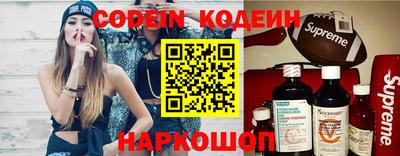 мефедрон Будённовск