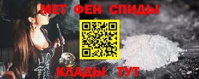 спайс Бийск