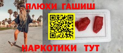 альфа пвп VHQ Гатчина
