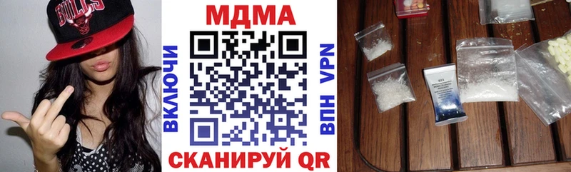 где можно купить наркотик  mega ТОР  MDMA VHQ  Кизилюрт 