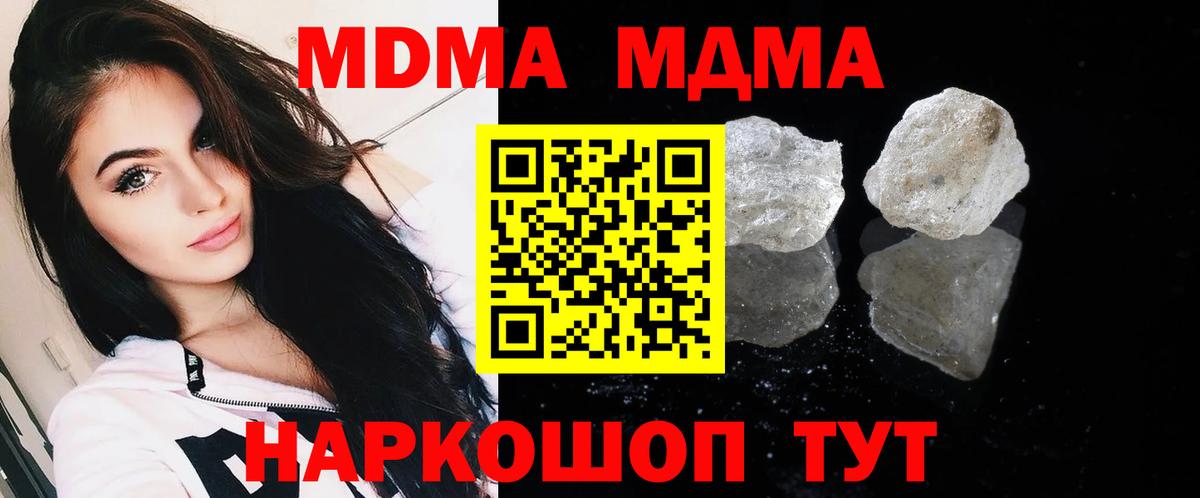 NBOMe Кизилюрт