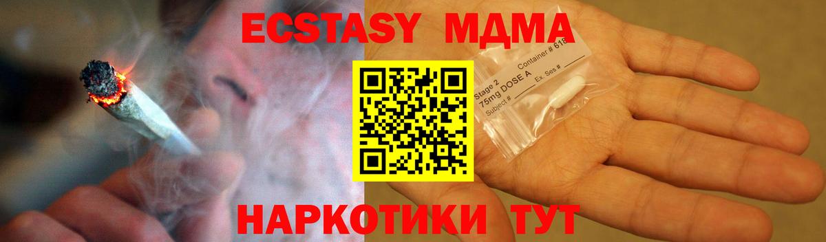 MDMA crystal Кизилюрт