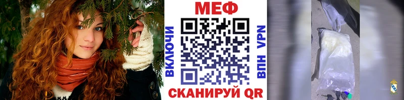МЯУ-МЯУ VHQ  блэк спрут маркетплейс  Кизилюрт 