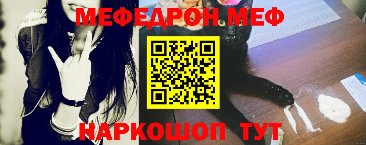 сколько стоит  blacksprut сайт  Кизилюрт  МЕФ VHQ  Вход с VPN 