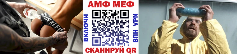 МЕТАМФЕТАМИН Methamphetamine  Кизилюрт 