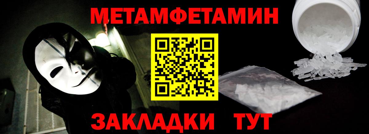 Кизилюрт  Метамфетамин винт  Метамфетамин винт  Вход с VPN 