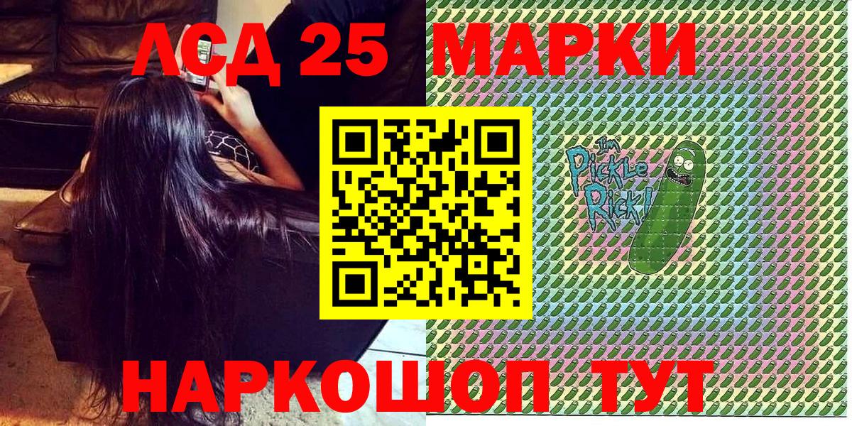 Наркотические марки 1,5мг  Вход с VPN  Наркотические марки 1,5мг  Кизилюрт 