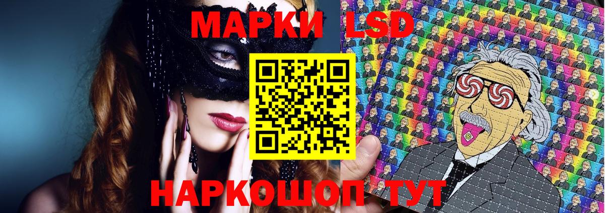 Марки NBOMe 1500мкг  Марки NBOMe 1500мкг  Марки NBOMe  Кизилюрт 