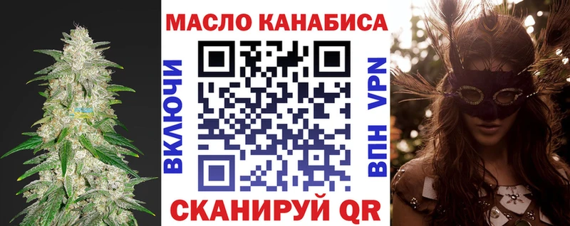 Дистиллят ТГК концентрат  Кизилюрт 