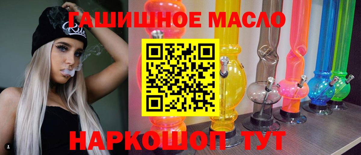 Кизилюрт  Каннабис  МДМА  ГАШ  Вход с VPN  Меф МЯУ МЯУ кристаллы 