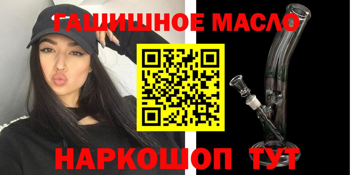 Кизилюрт  Дистиллят ТГК жижа  Вход с VPN 
