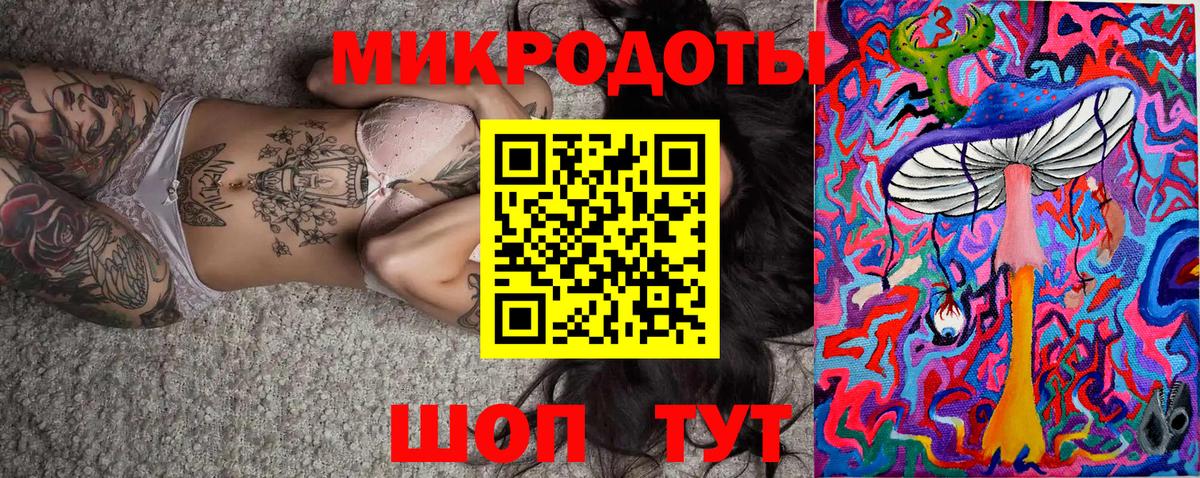 Псилоцибиновые грибы MAGIC MUSHROOMS Кизилюрт
