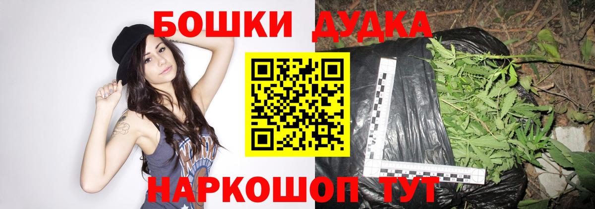 Канабис планчик  Марихуана LSD WEED  Кизилюрт 