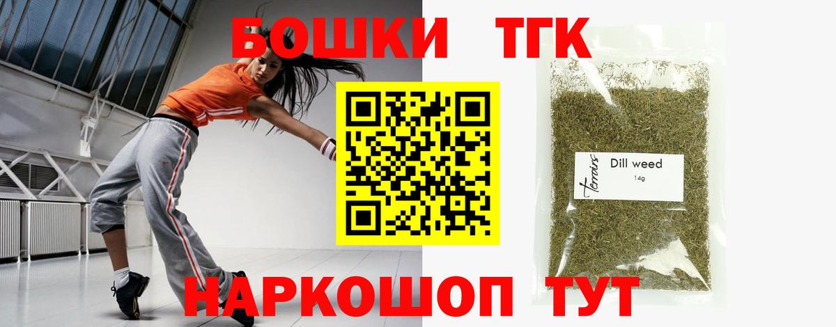 Бошки Шишки семена Кизилюрт
